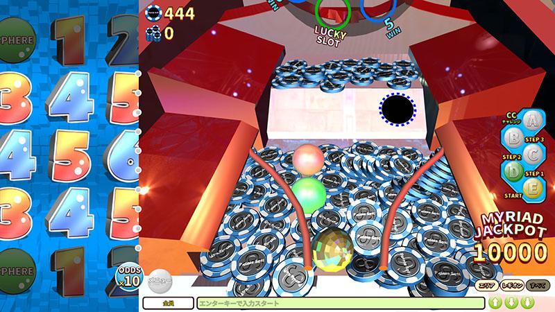 パトネットリゾート【メダルゲーム】 1.2.12 Screenshot 9