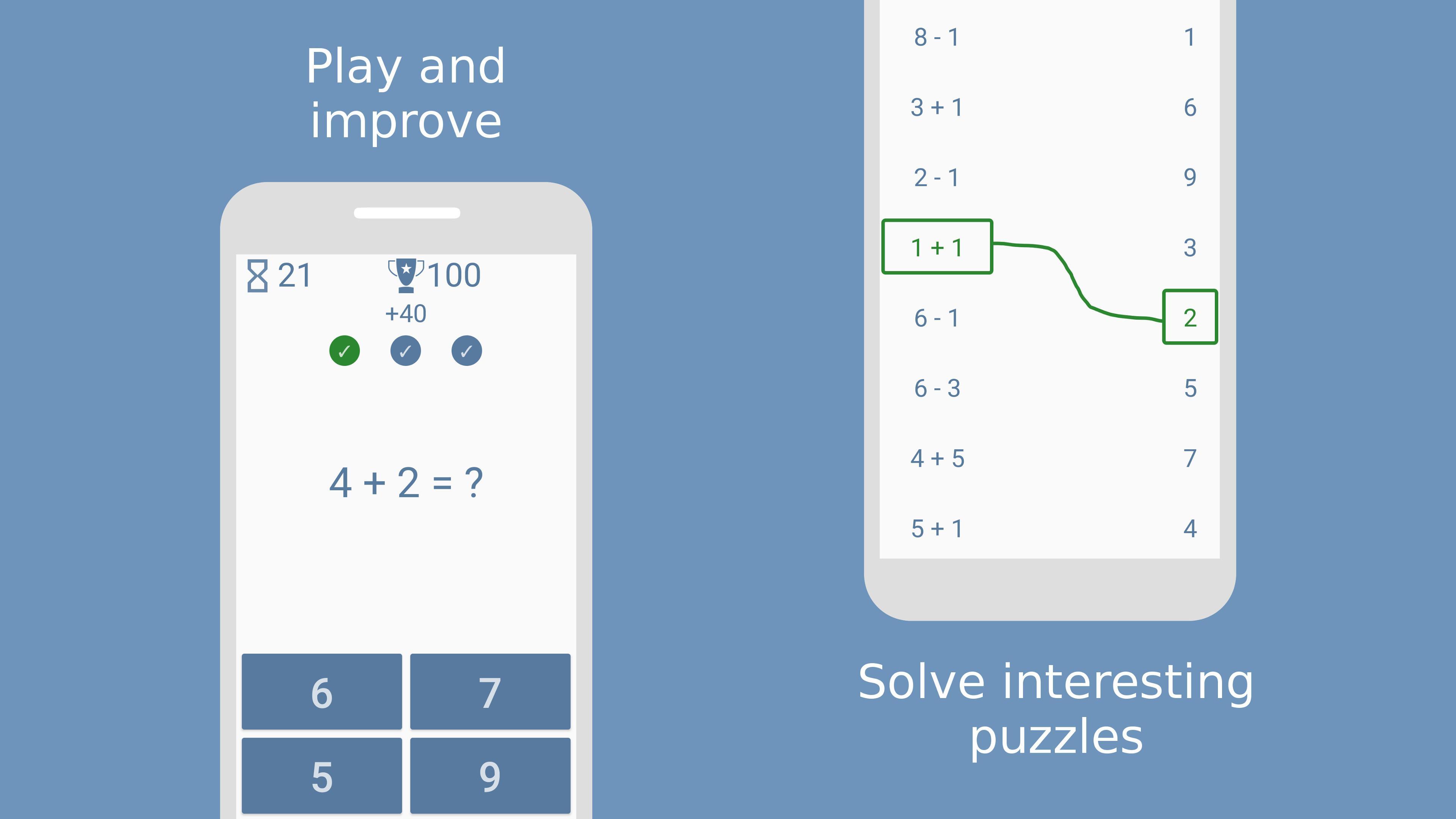 Addition and subtraction 1.22-free Screenshot 7