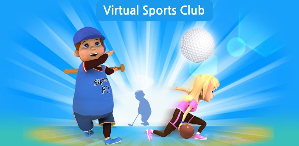 Virtual Sports Club 10.0.20 Screenshot 1