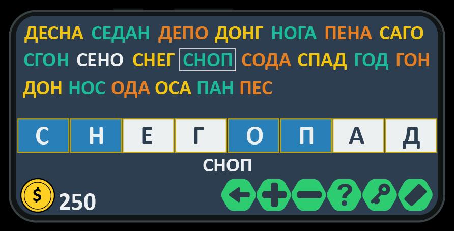 Игра в слова: игра на двоих по WI-FI 149 Screenshot 2