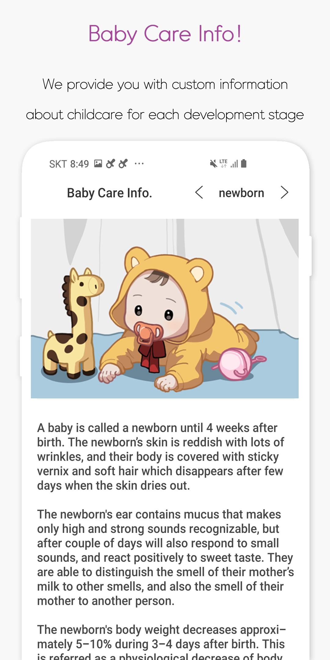 Baby Widget Baby months, Baby Tracker 1.01.17 Screenshot 5