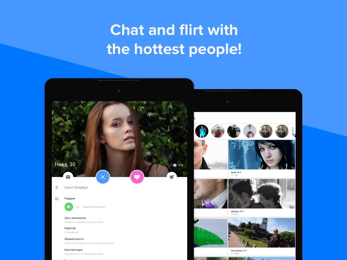 Topface Dating Meeting Chat 4.0.5 Screenshot 7