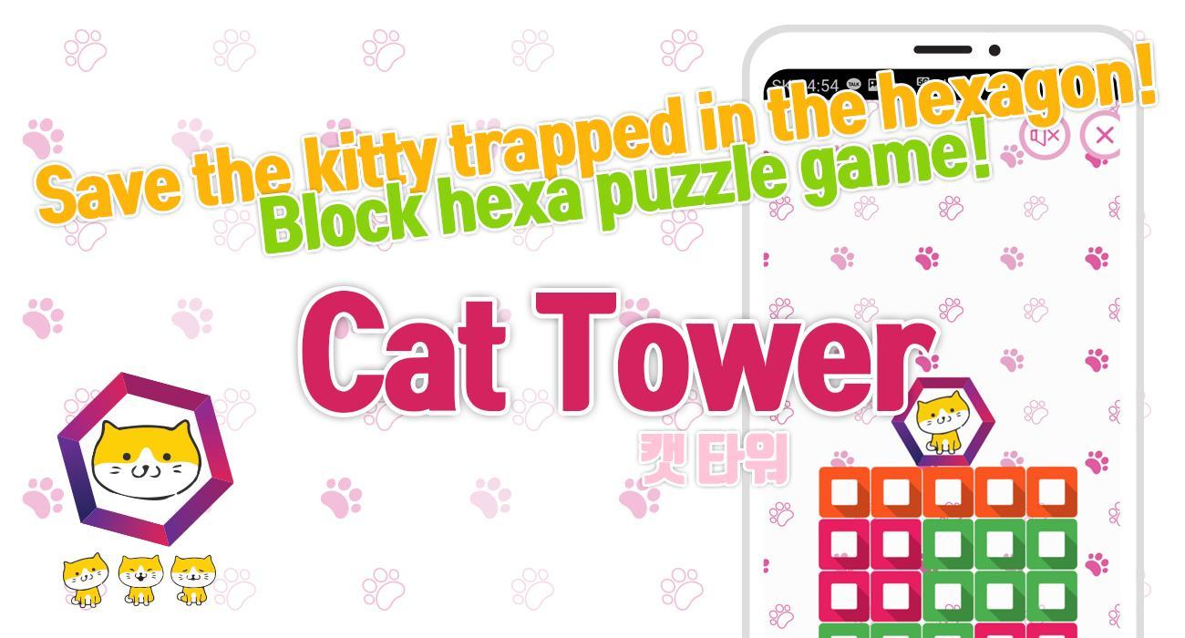 Cat tower the Hexagon block puzzle game 1.43 Screenshot 1