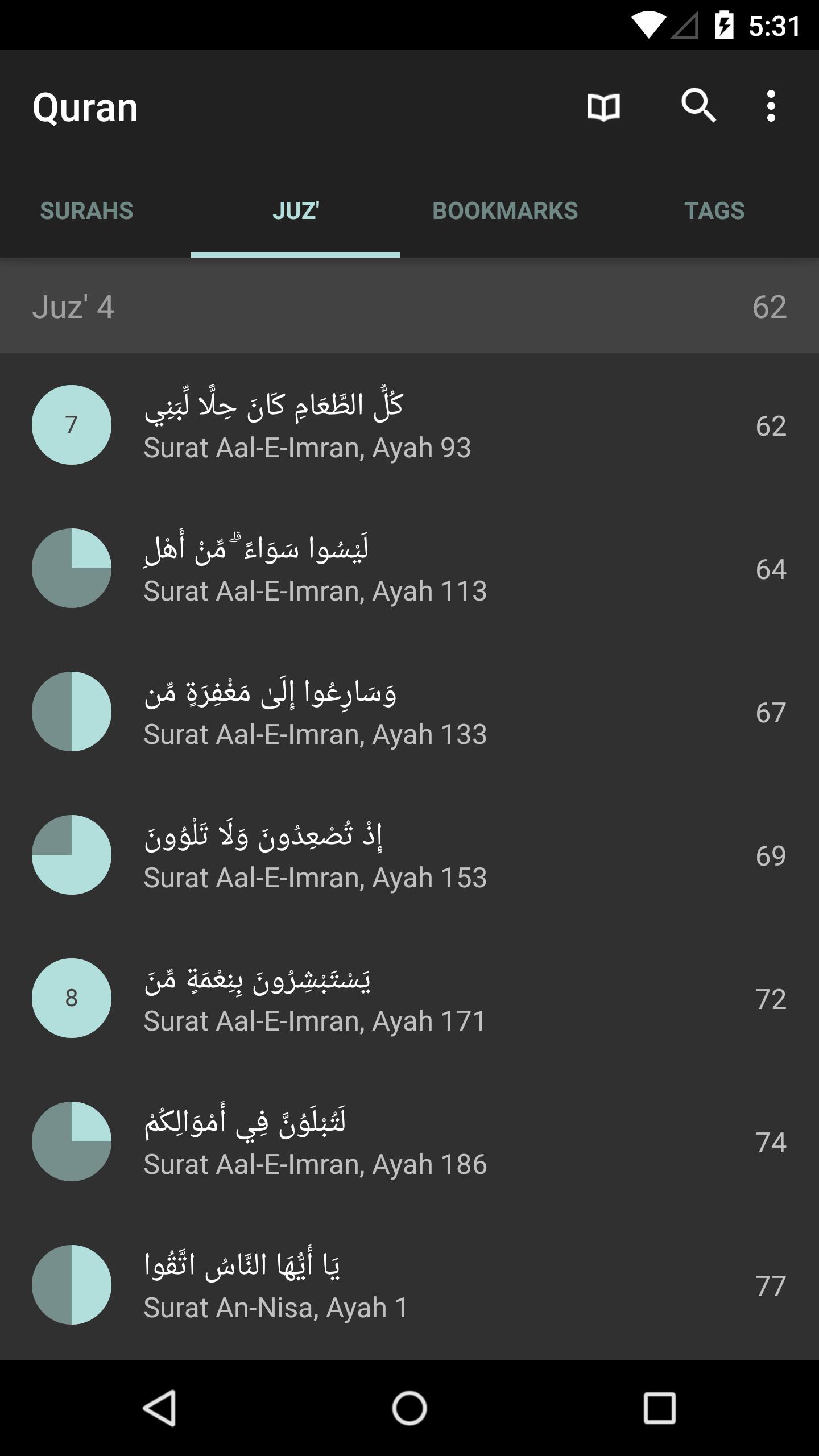 Quran for Android 3.0.2 Screenshot 2