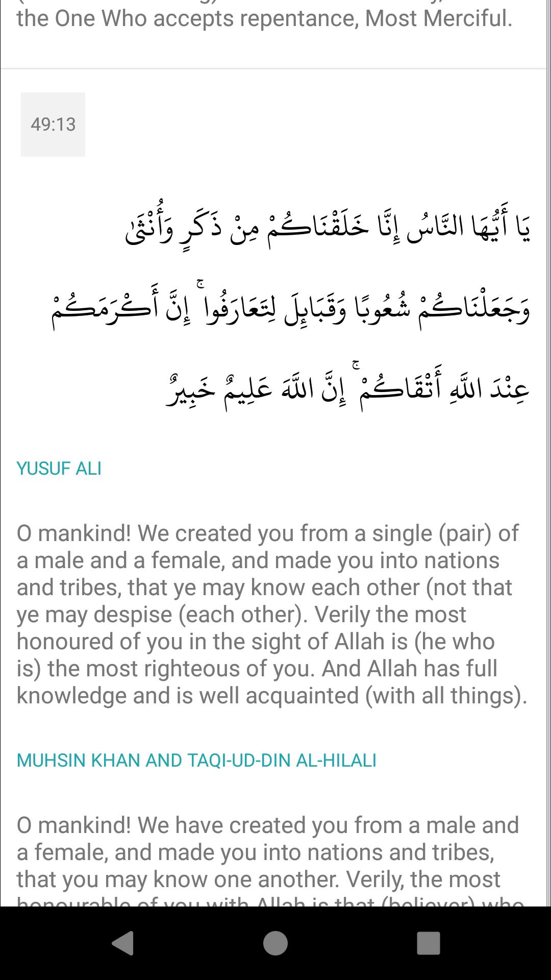 Quran for Android 3.0.2 Screenshot 6