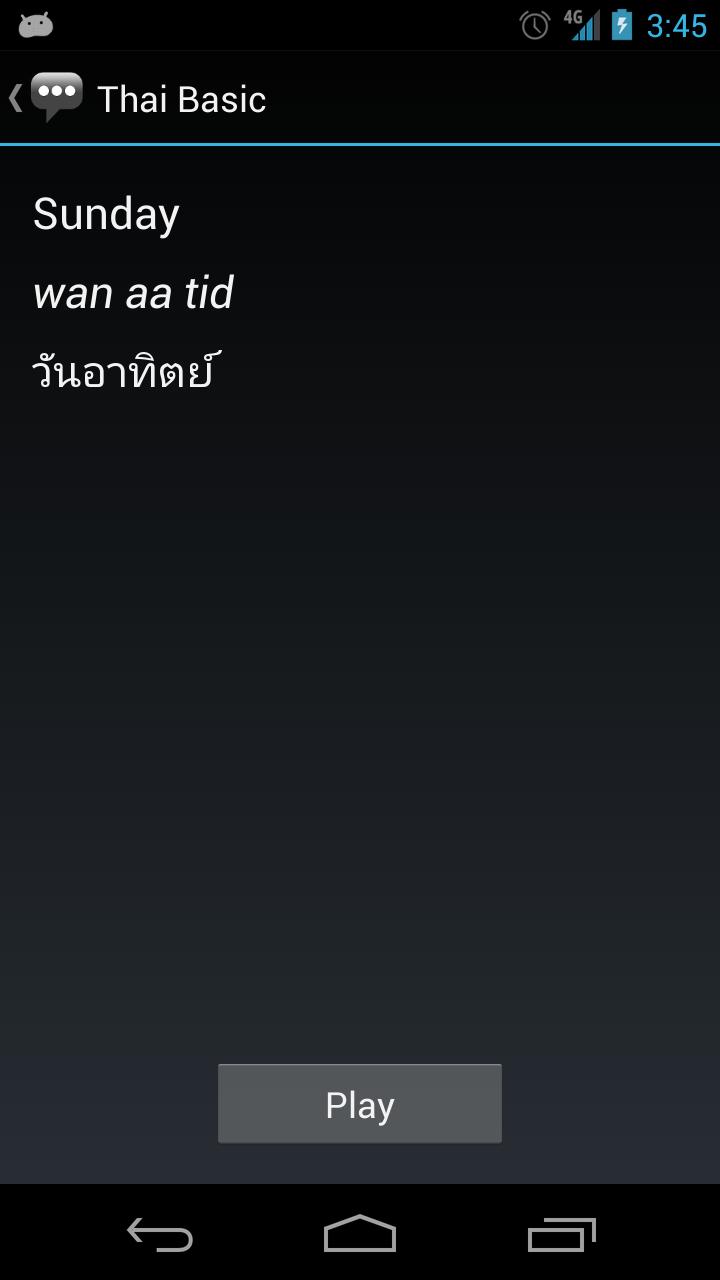 Learn Thai: Thai Basic Phrases - Works offline 1.13.0 Screenshot 3