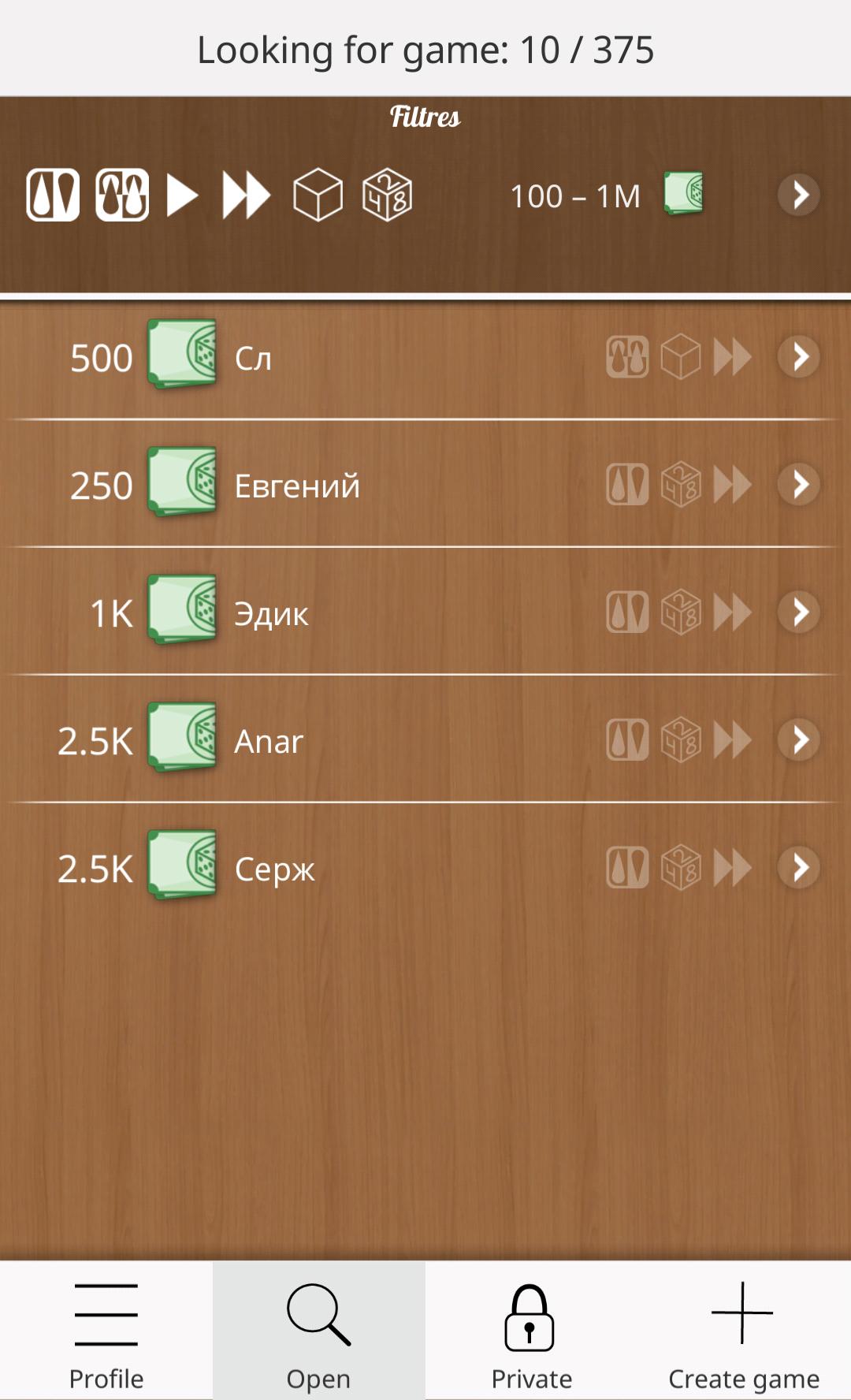 Backgammon Online 1.2.5 Screenshot 4