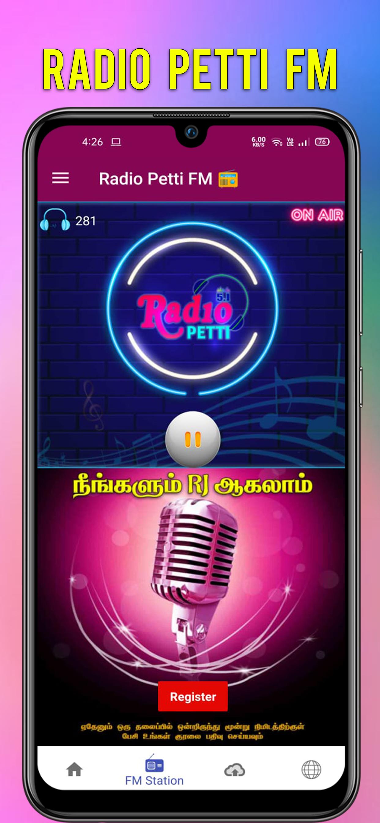 Radio Petti FM 📻 - ( Online Tamil FM ) 5.0 Screenshot 1