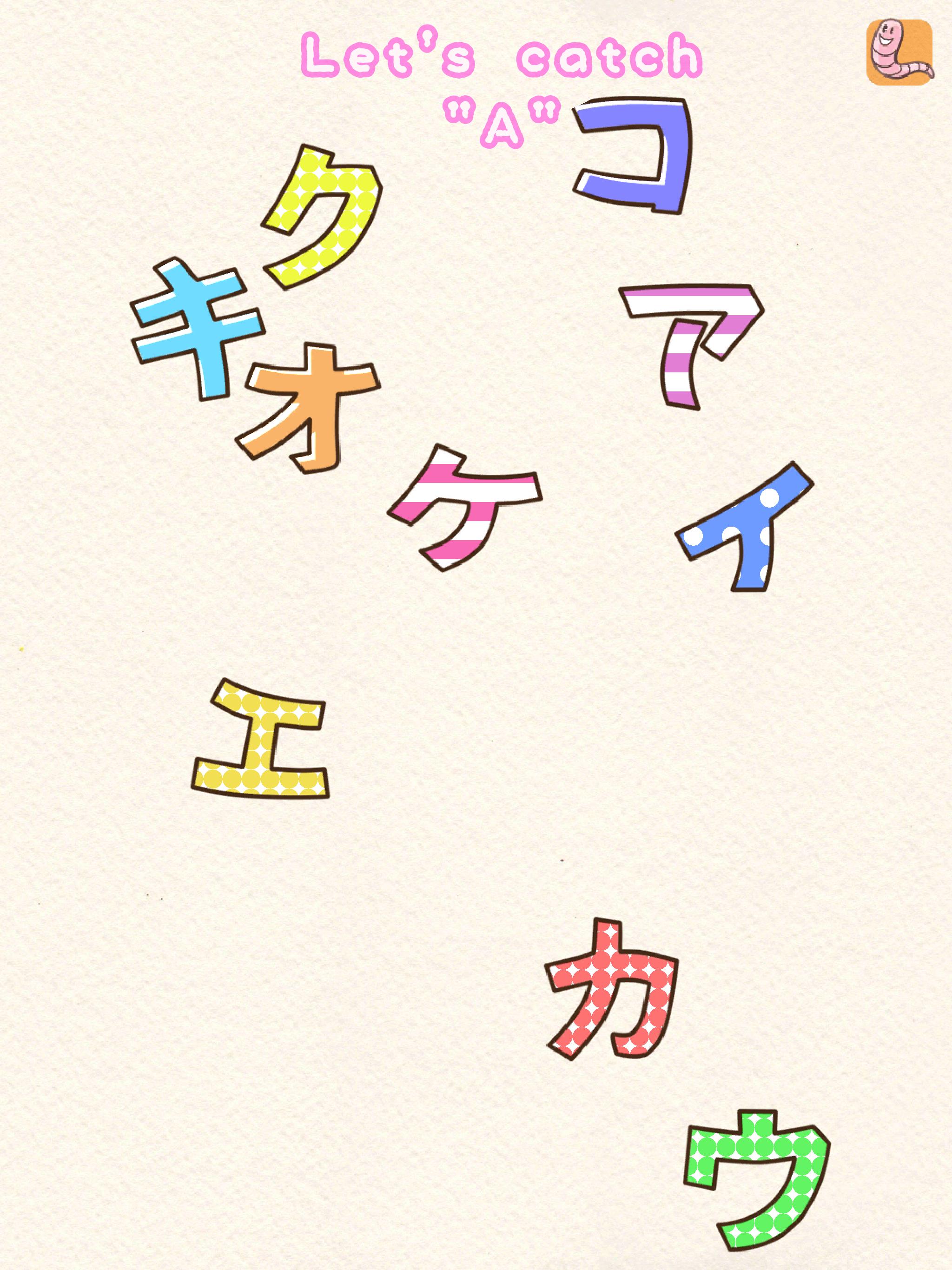 Fun! Katakana 1.12.1 Screenshot 11