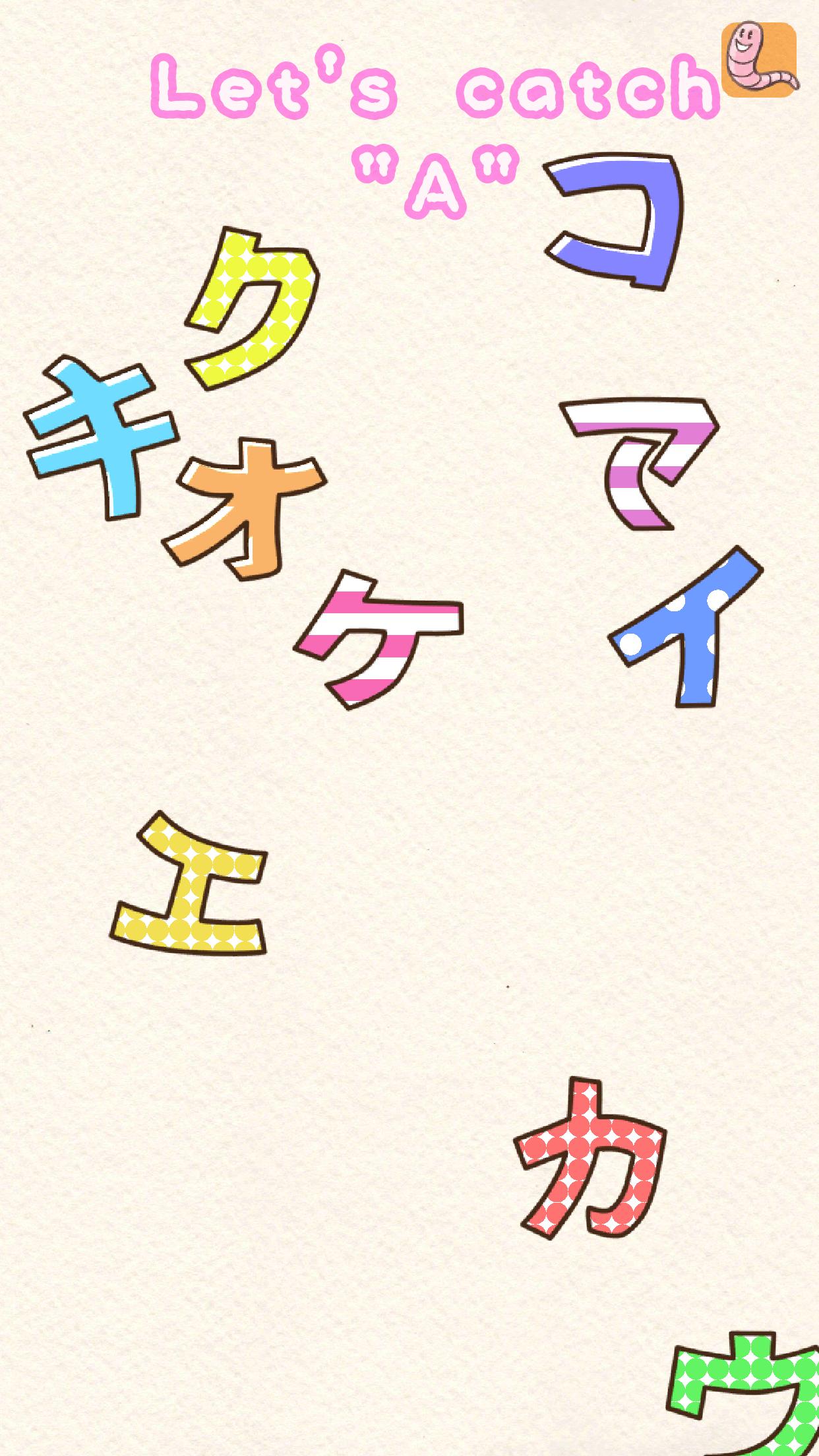 Fun! Katakana 1.12.1 Screenshot 3