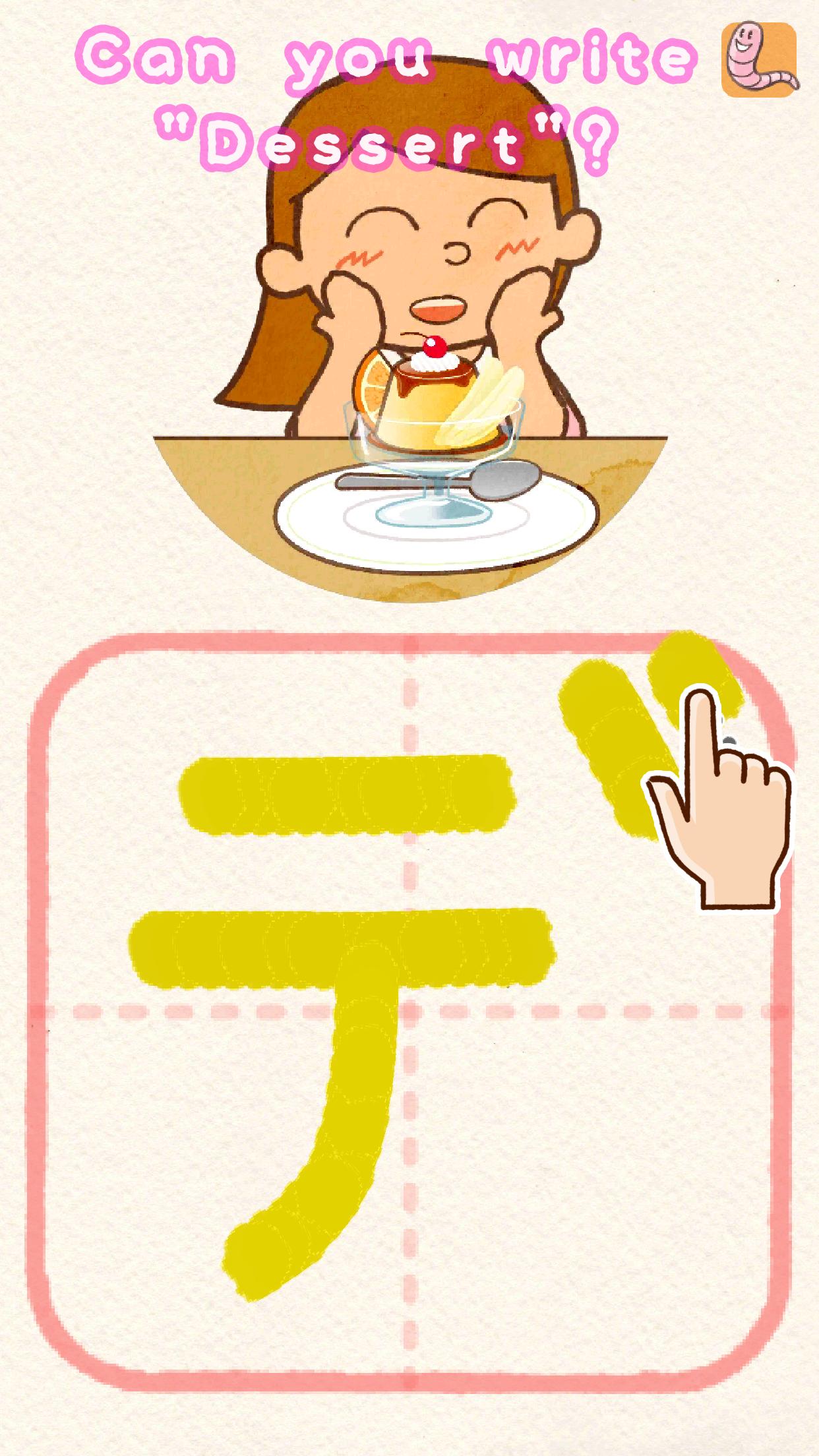 Fun! Katakana 1.12.1 Screenshot 5