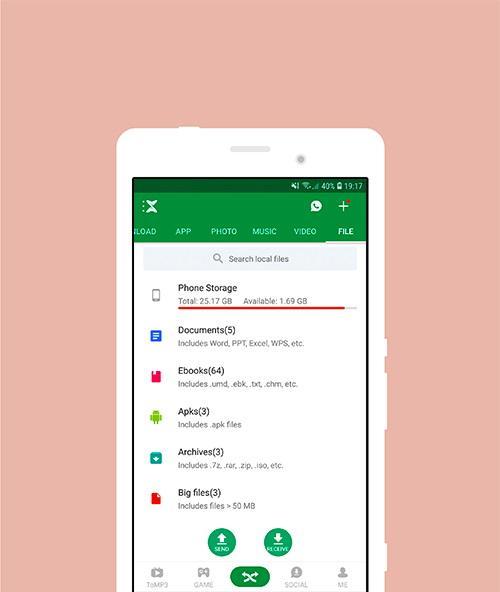 File Transfer X 2020 Transfer Files Sharing Guide 9.0 Screenshot 2