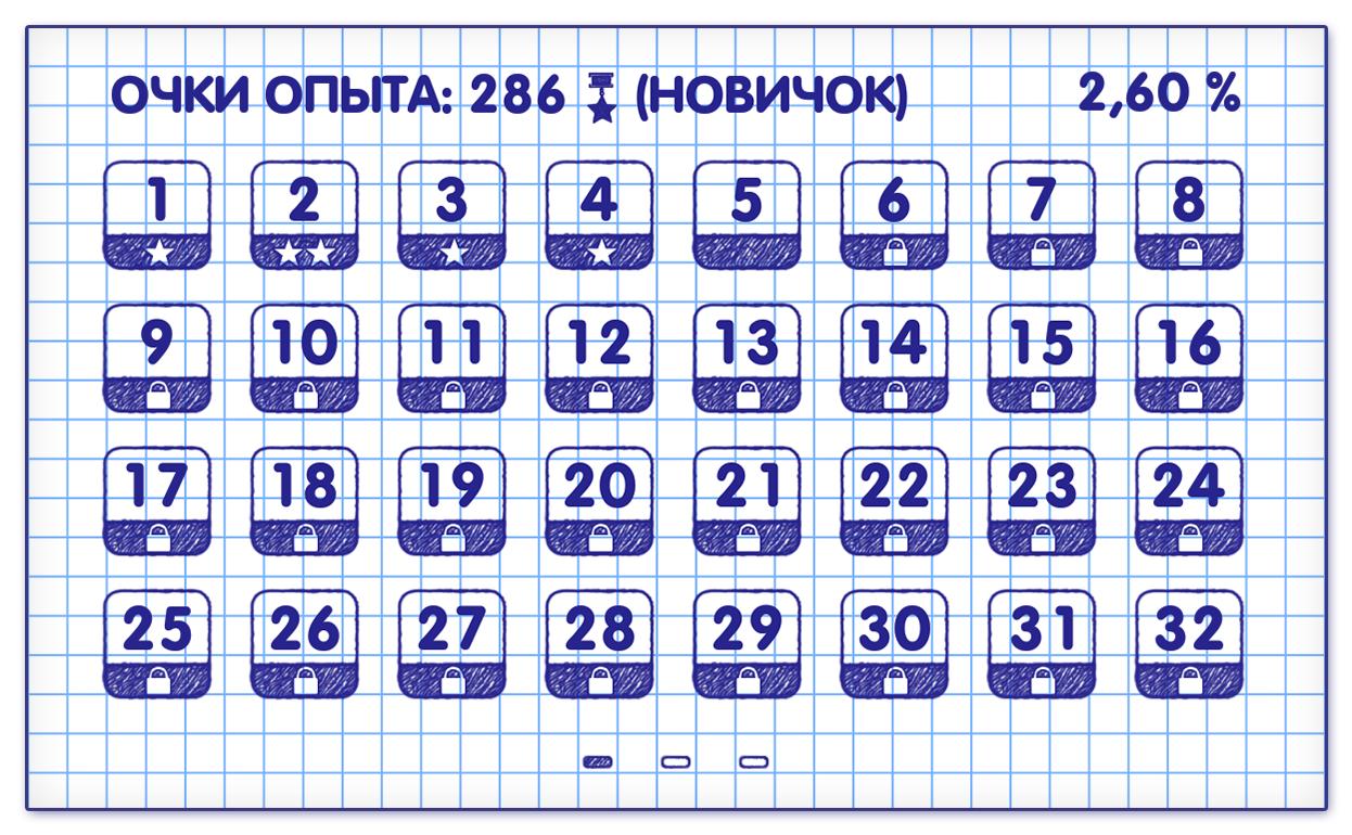 Слова из Слова 18.3 Screenshot 2