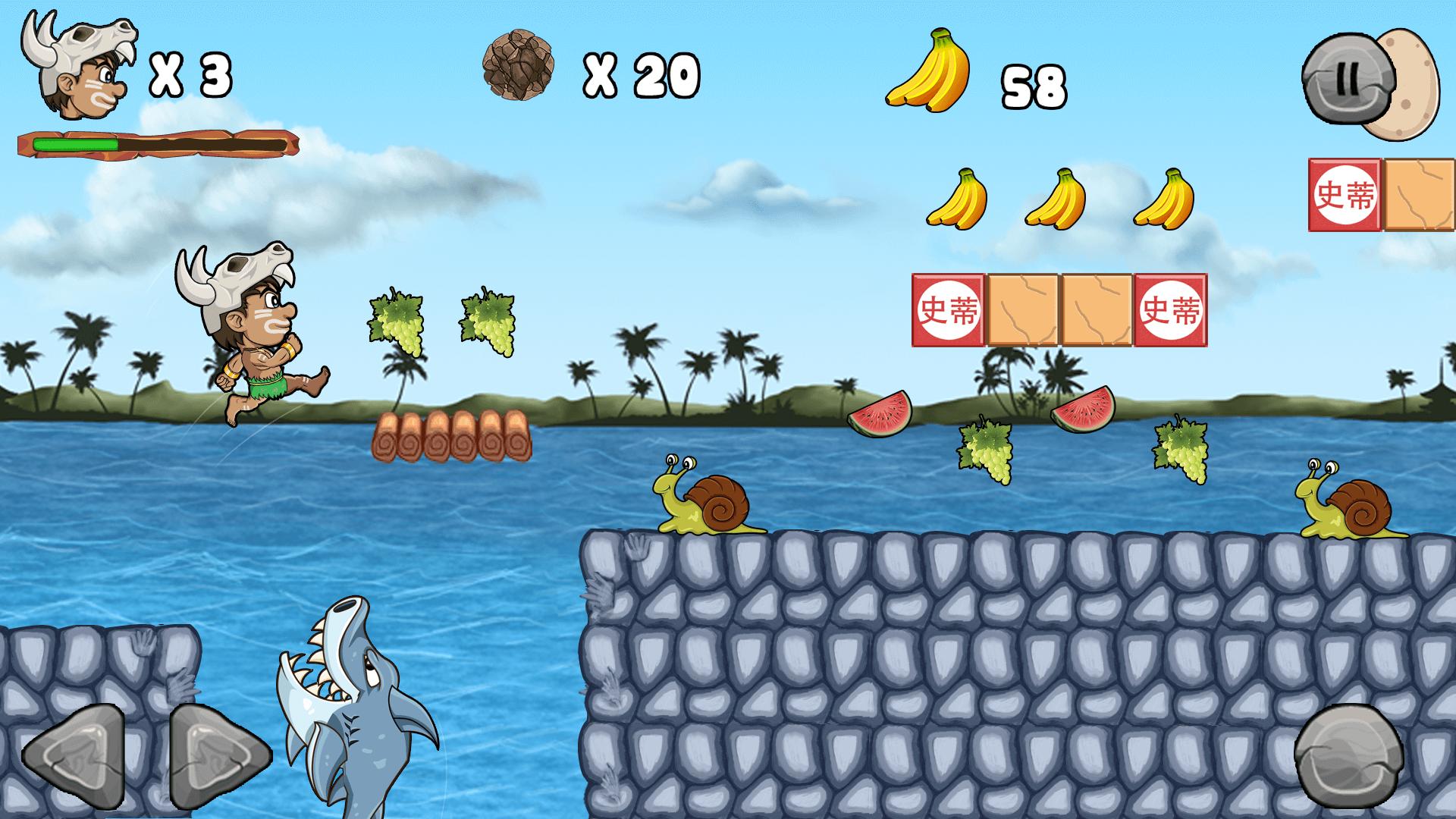Jungle Adventures 33.20.3.7 Screenshot 1