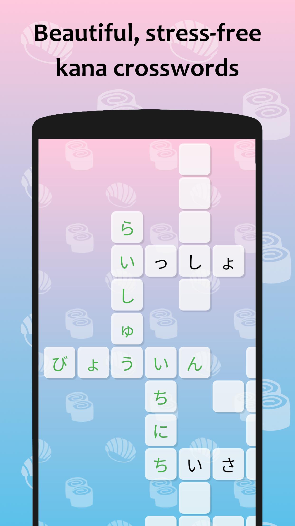 J-crosswords by renshuu 1.0.10 Screenshot 1