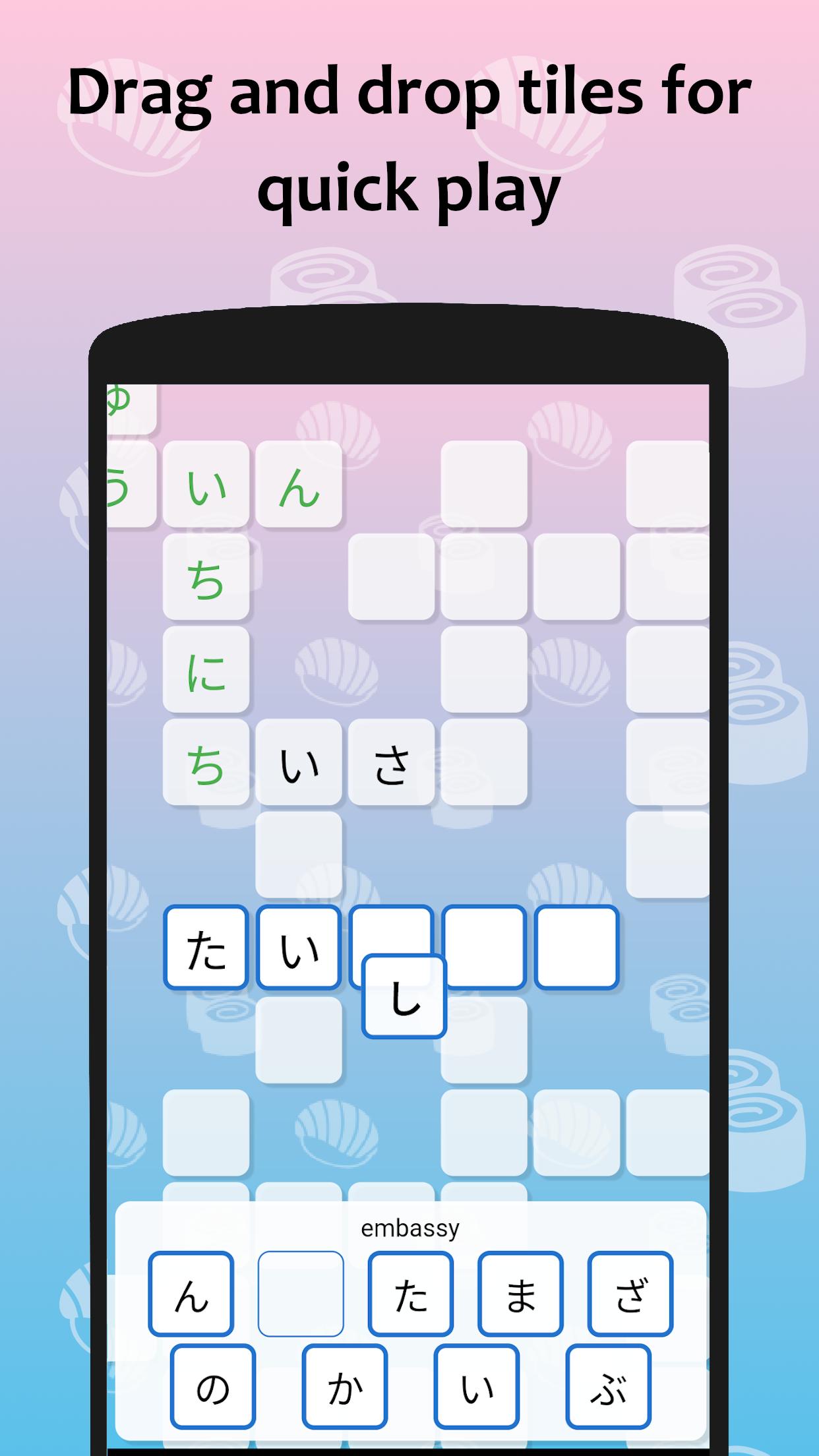 J-crosswords by renshuu 1.0.10 Screenshot 2