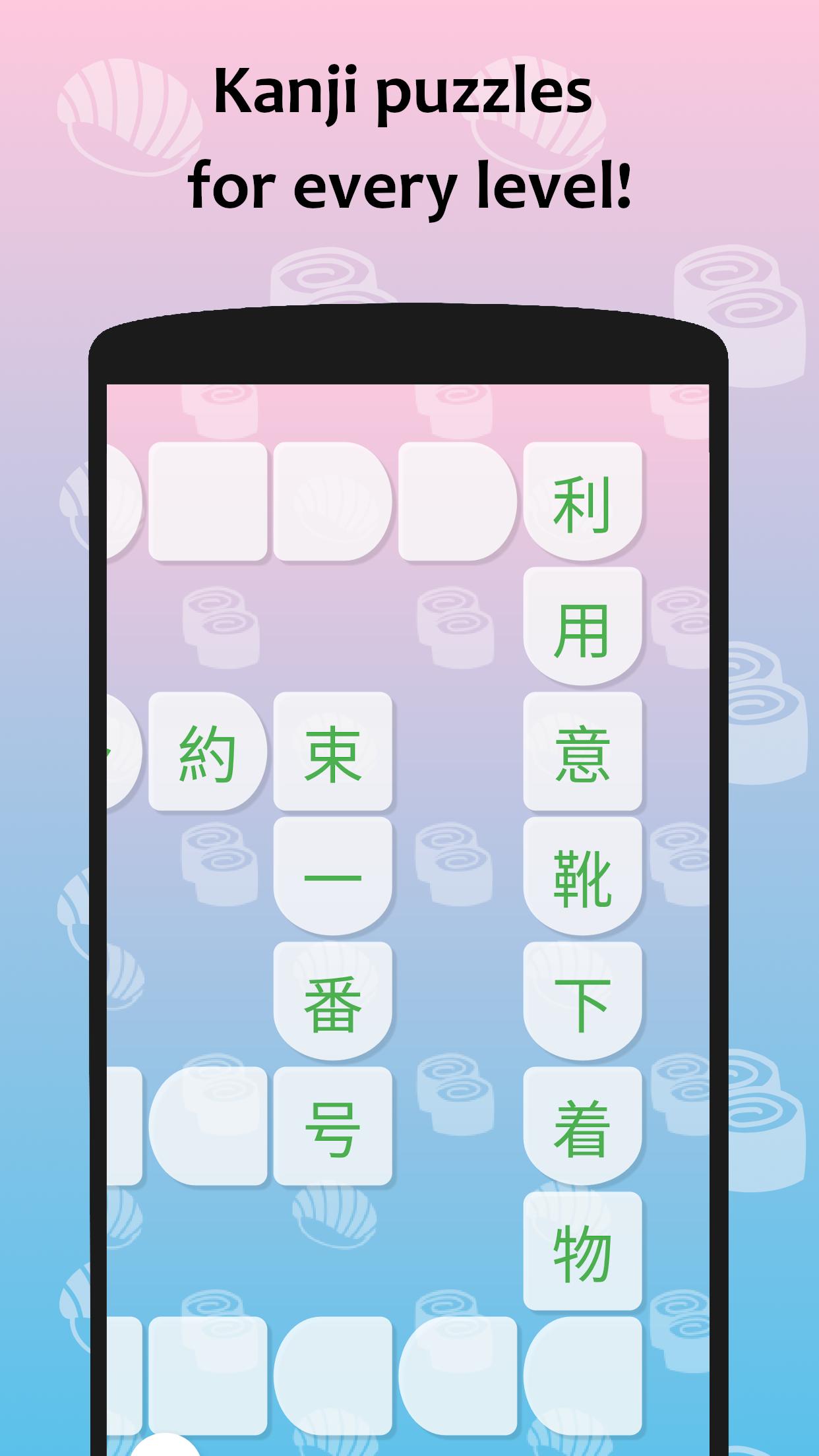 J-crosswords by renshuu 1.0.10 Screenshot 4