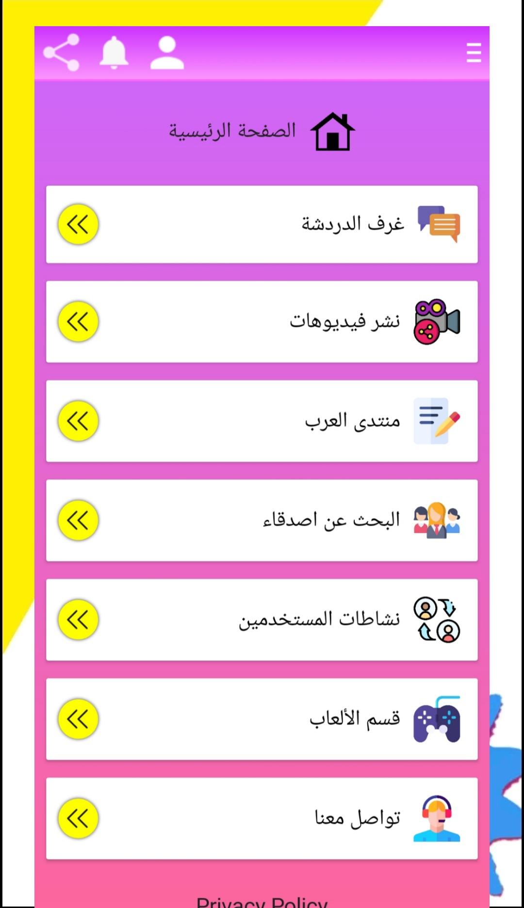 الوتس الوردي عمر بلس المطور 10.0 Screenshot 3