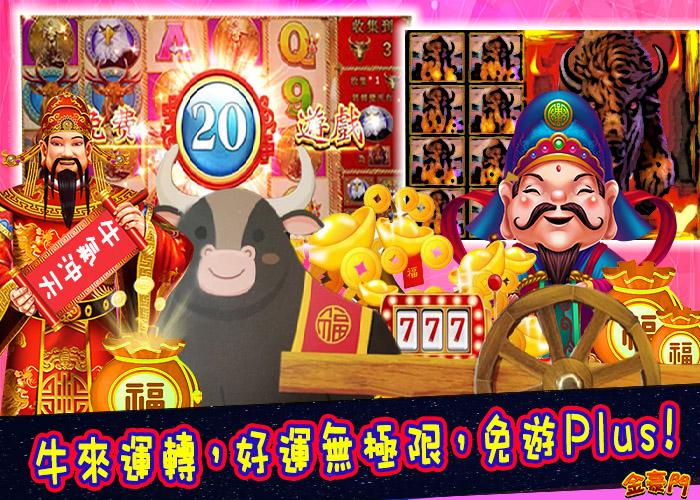 Rich City Games-Slots , Leisure, Casino, Las Vagas 2021.11.0 Screenshot 10