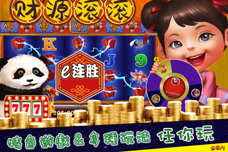 Rich City Games-Slots , Leisure, Casino, Las Vagas 2021.11.0 Screenshot 16