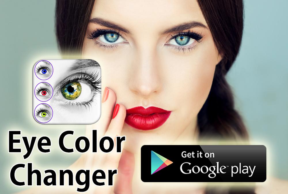 Eye Color Changer 1.0 Screenshot 1
