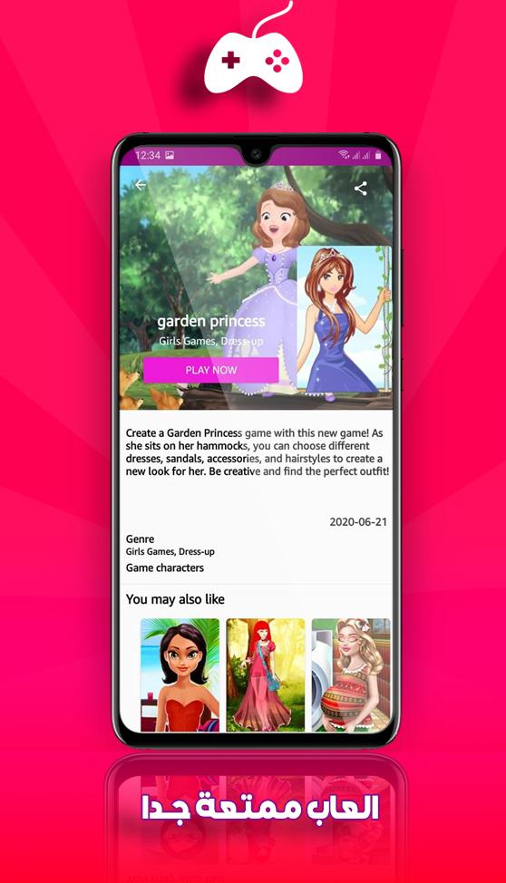 Games for Girls 2.2.0 Screenshot 4