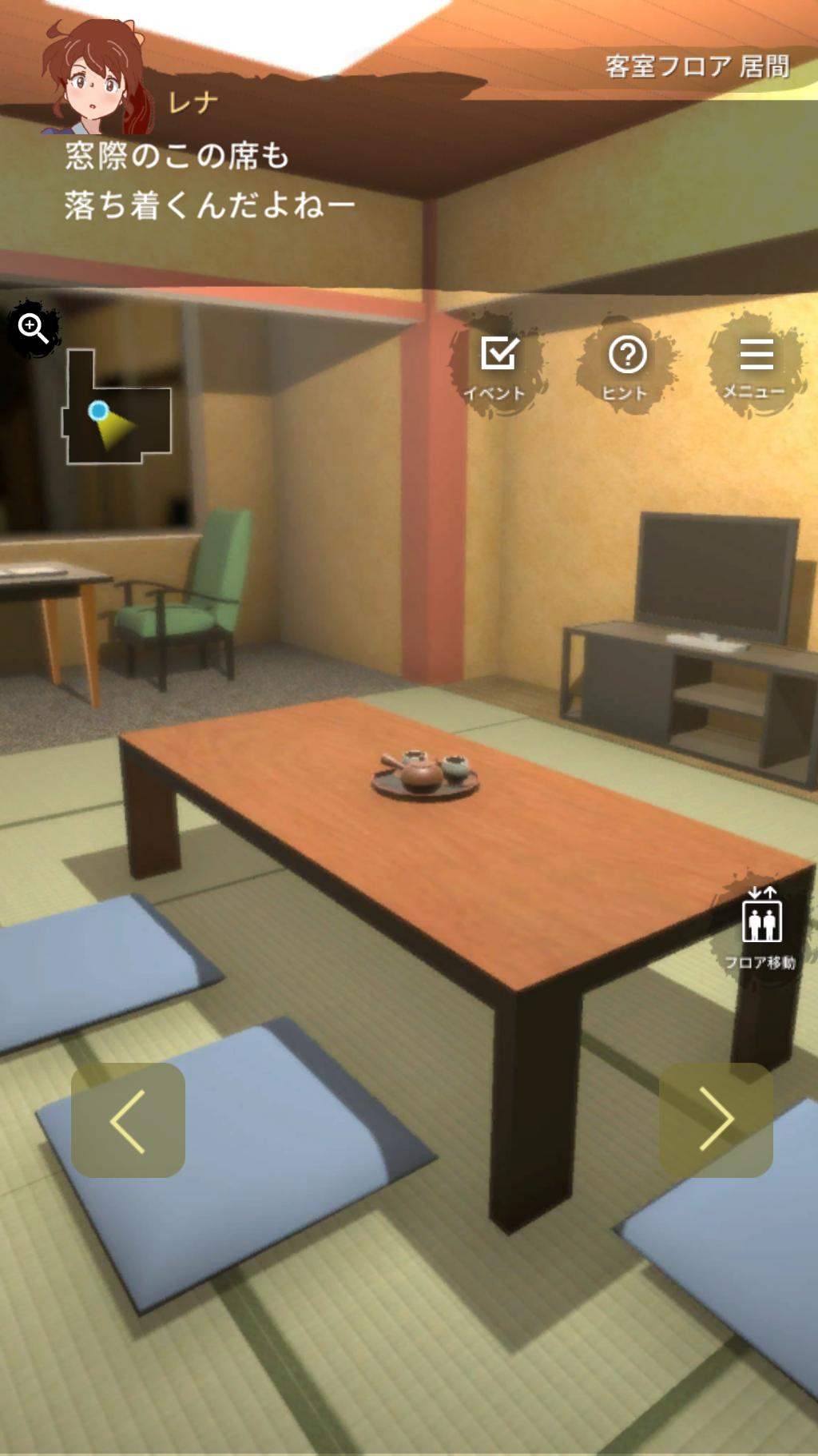 脱出温泉3 温泉ホテルからの脱出ゲーム 1.1 Screenshot 16