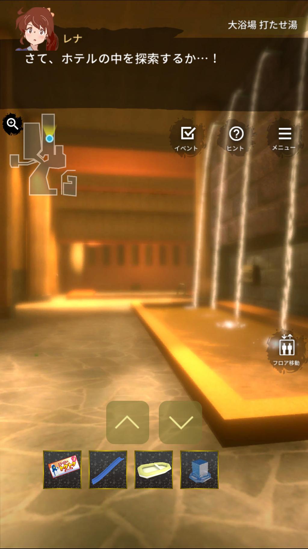 脱出温泉3 温泉ホテルからの脱出ゲーム 1.1 Screenshot 3