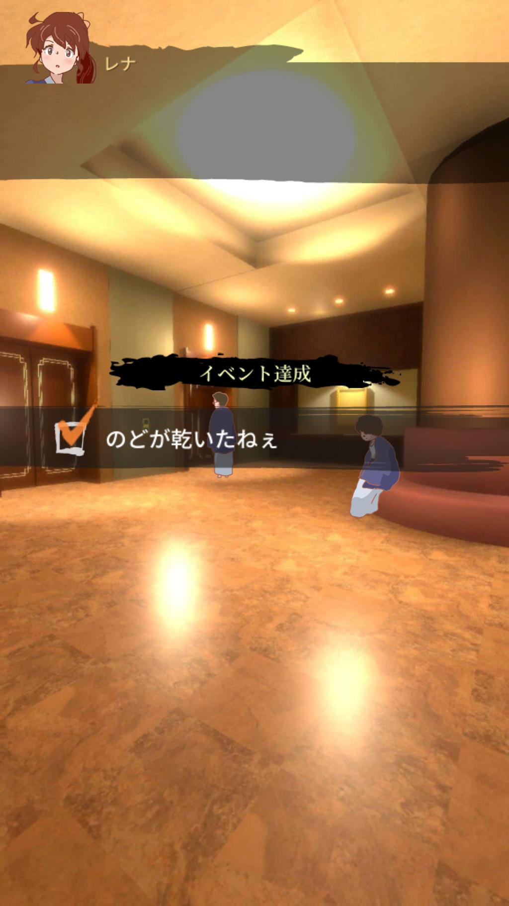 脱出温泉3 温泉ホテルからの脱出ゲーム 1.1 Screenshot 7