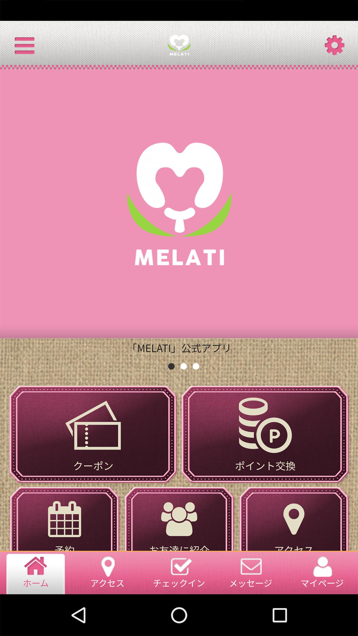 MELATI 2.12.0 Screenshot 1