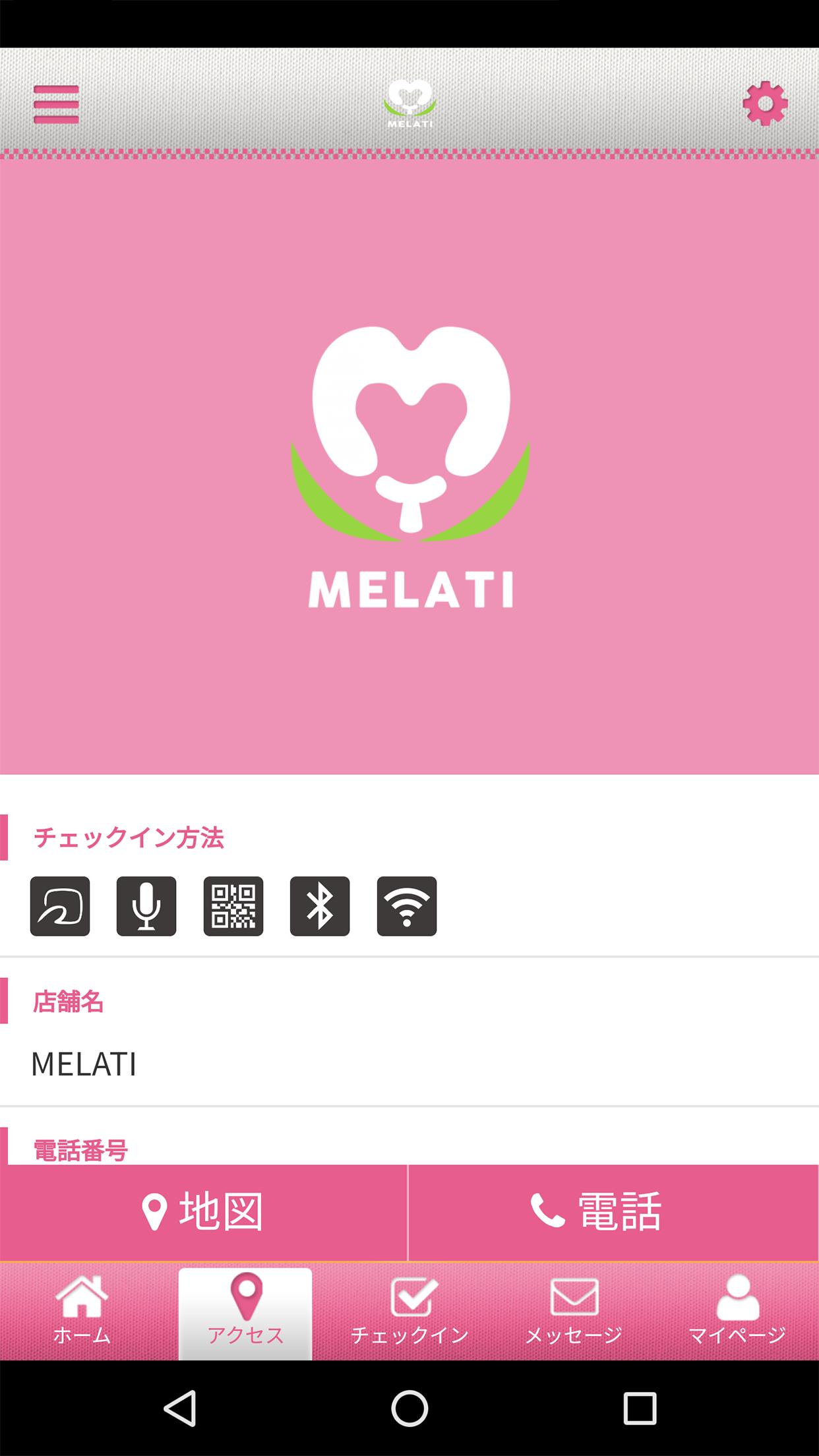 MELATI 2.12.0 Screenshot 4