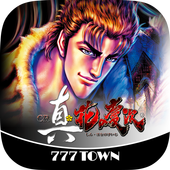 [777TOWN]CR真・花の慶次 app icon