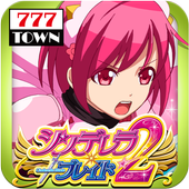 [777TOWN]シンデレラブレイド2 app icon