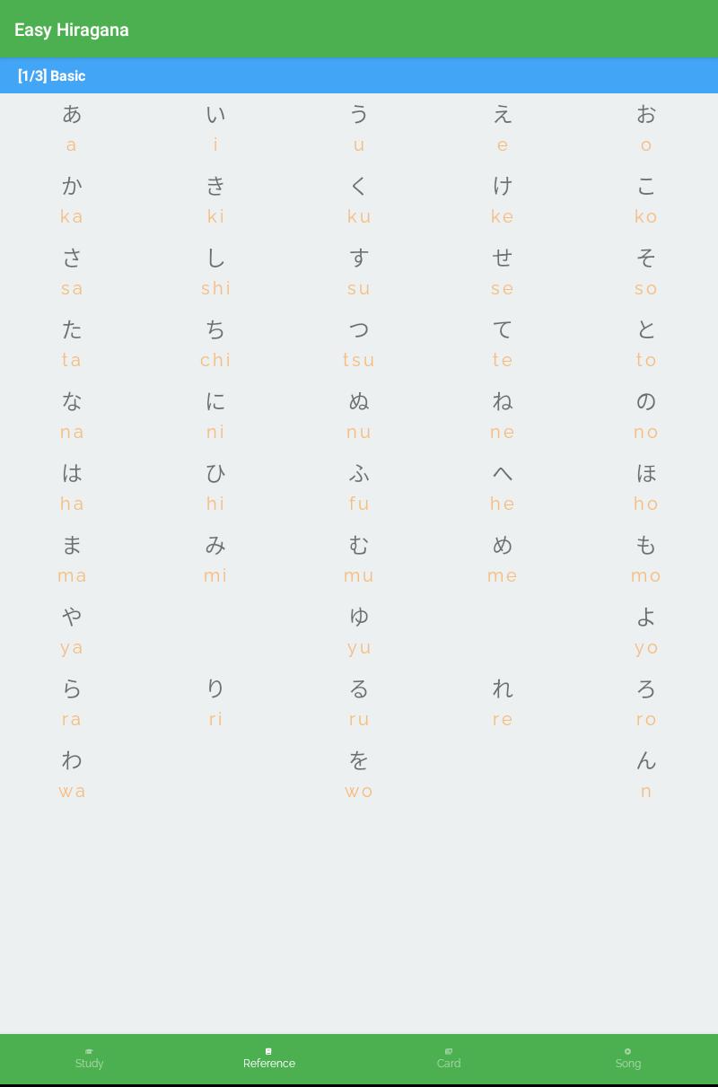 Easy Hiragana 0.3.1 Screenshot 10
