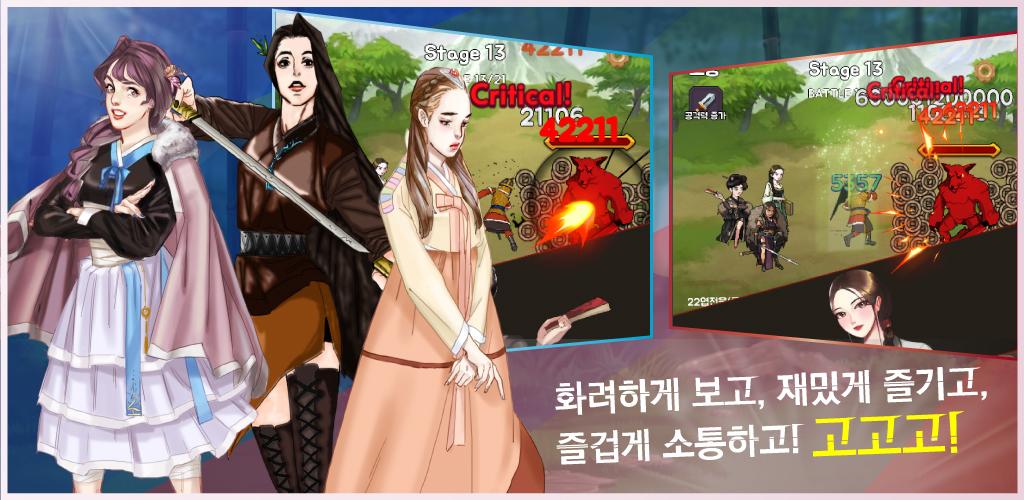 제일검키우기 : 방치형 RPG 1.0.9 Screenshot 6