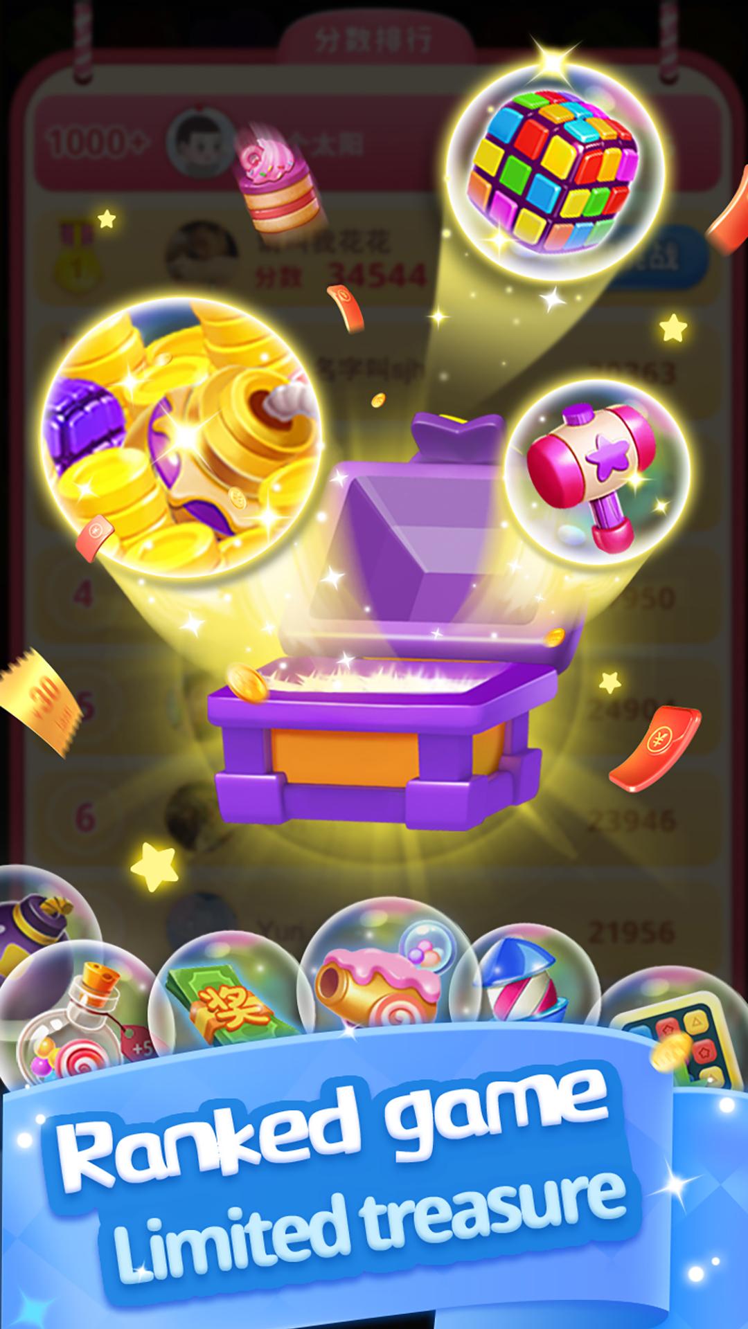 Candy Blast Constantly Surprises 1.3.8 Screenshot 2