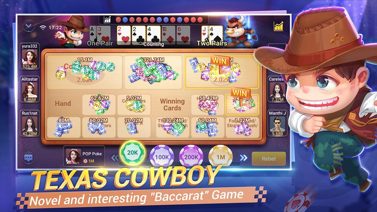 POP Poker — Texas Holdem game online 1.2.5 Screenshot 3