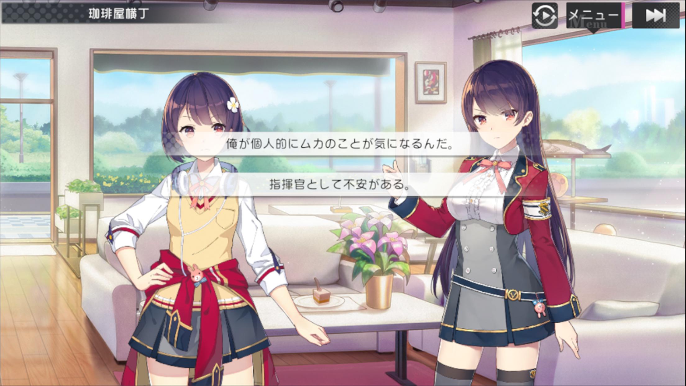 ガール・カフェ・ガン 1.1.14 Screenshot 15