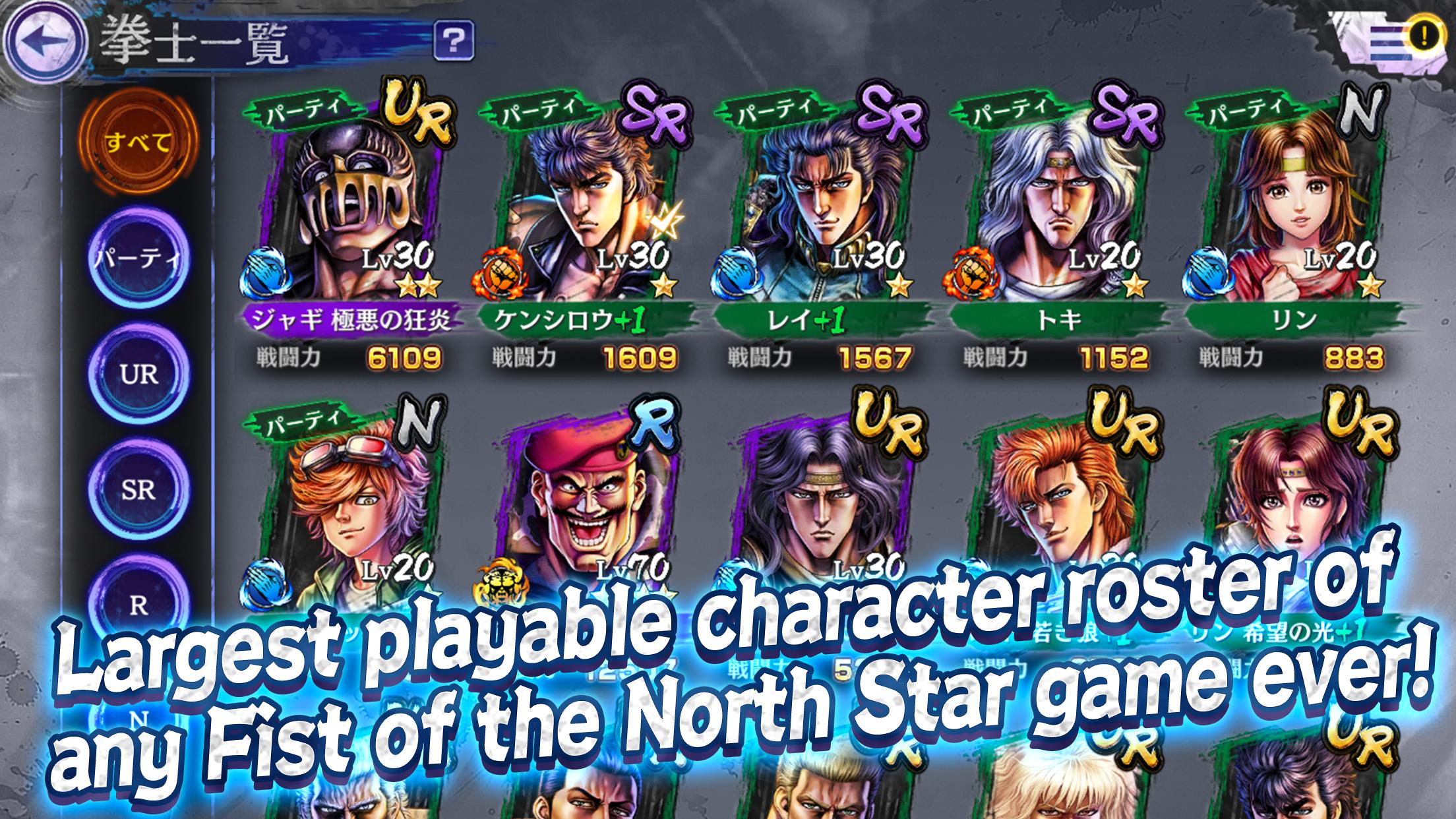 FIST OF THE NORTH STAR 2.9.0 Screenshot 16