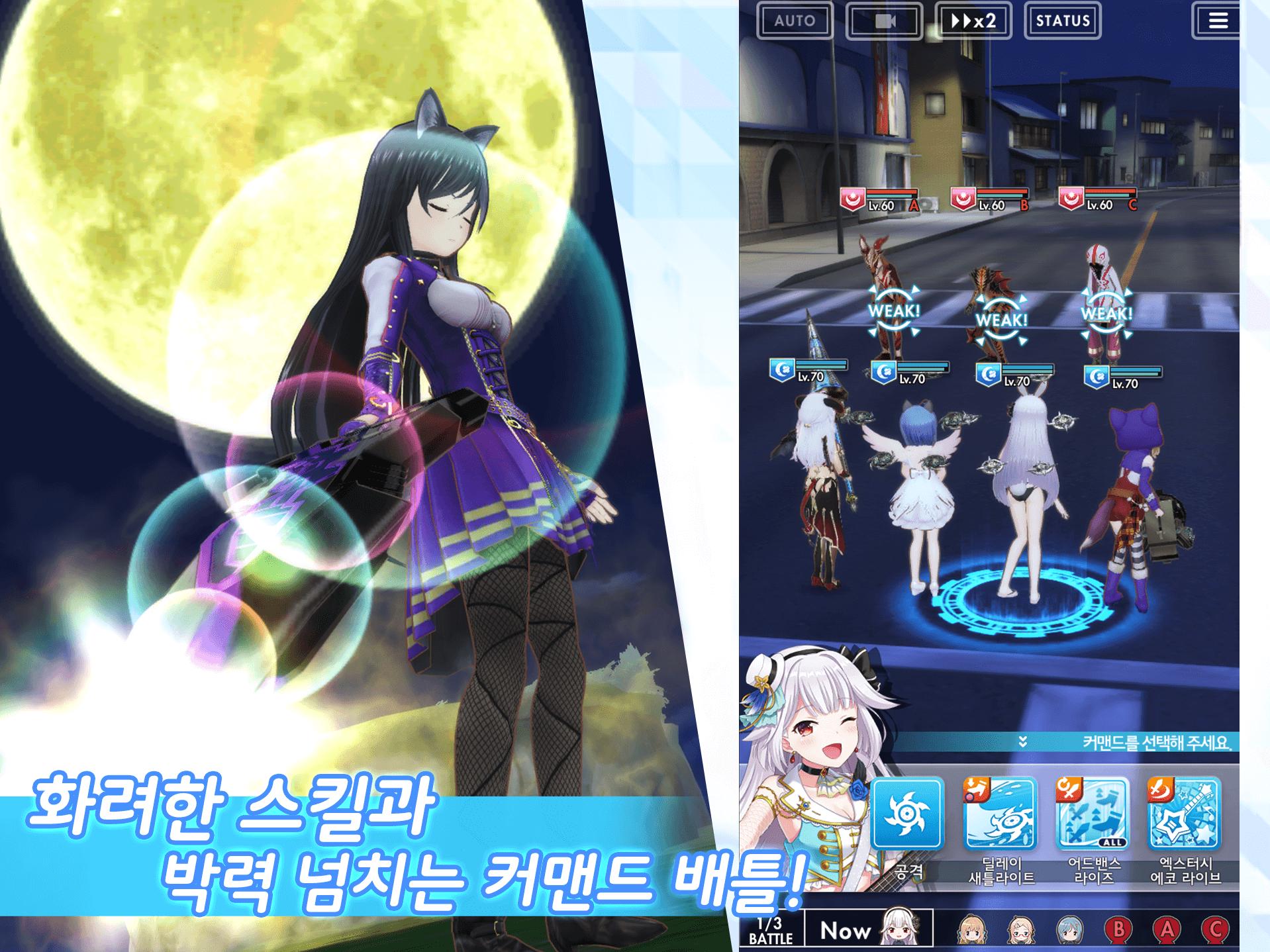 얼터너티브 걸즈2 5.3.6 Screenshot 3