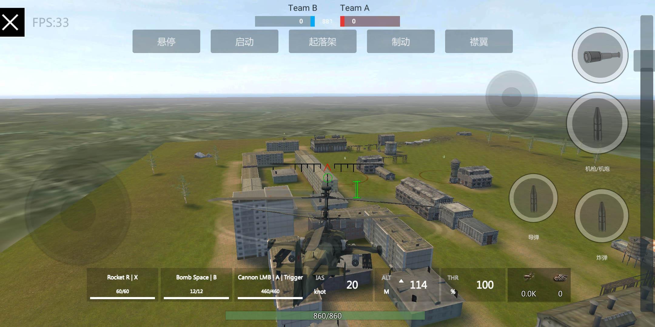 Panzer War 2020.8.5.2 Screenshot 5