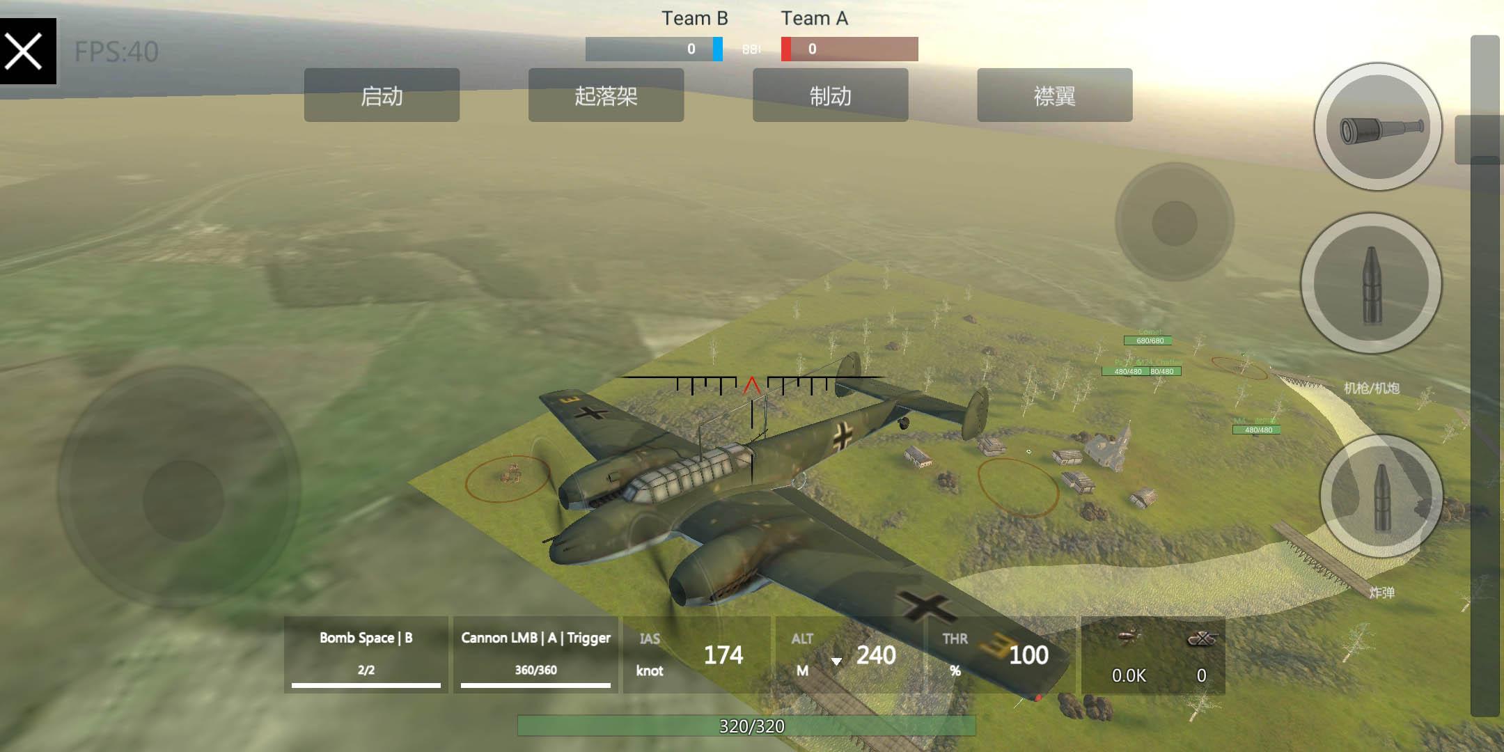 Panzer War 2020.8.5.2 Screenshot 6
