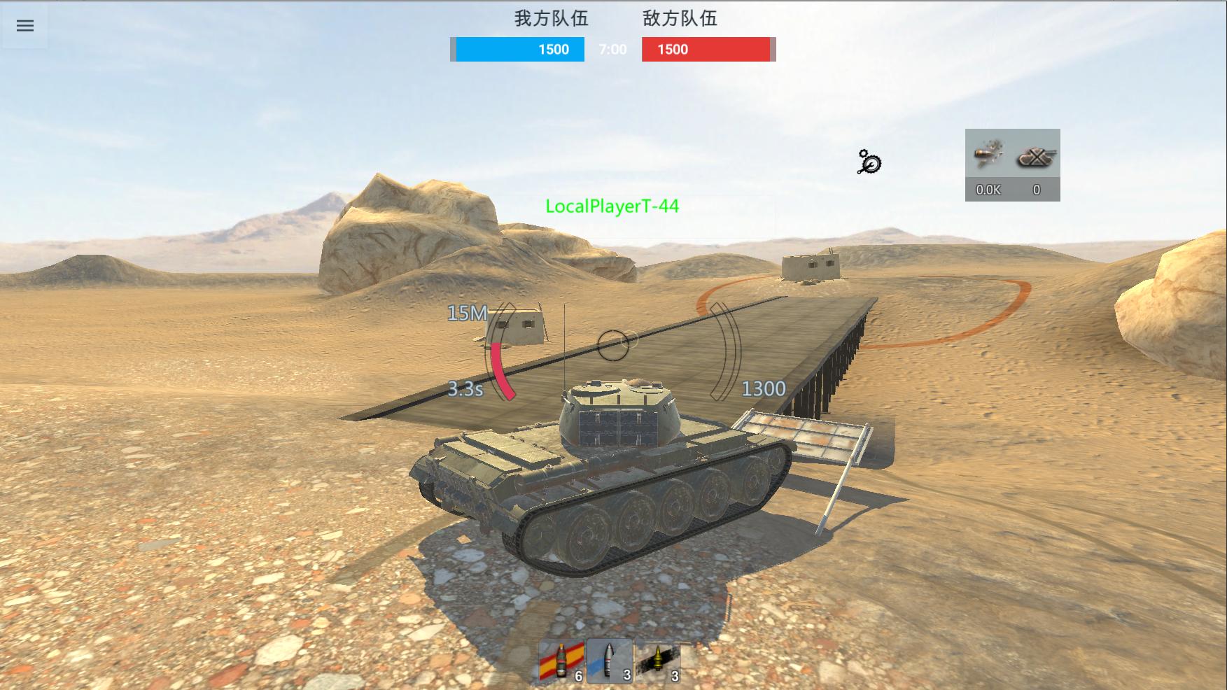 Panzer War 2020.8.5.2 Screenshot 7