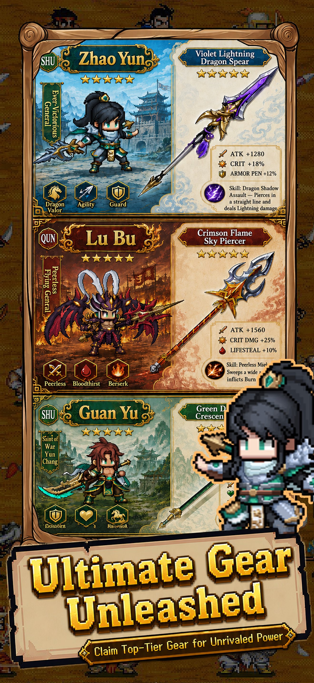 EZ PZ 2009019 Screenshot 3