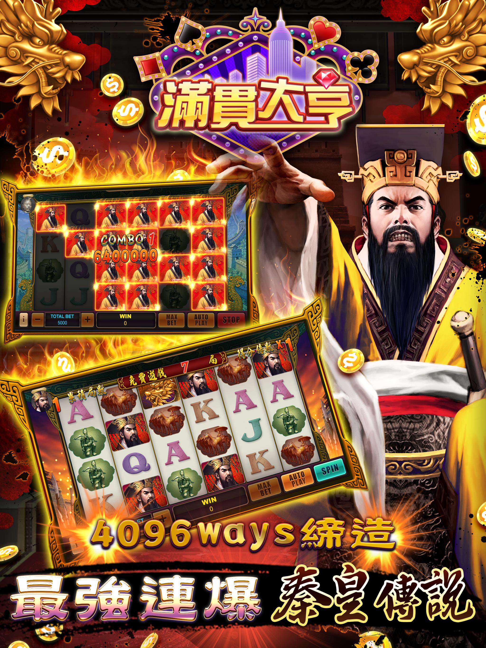 ManganDahen Casino - Free Slot 1.1.123 Screenshot 10