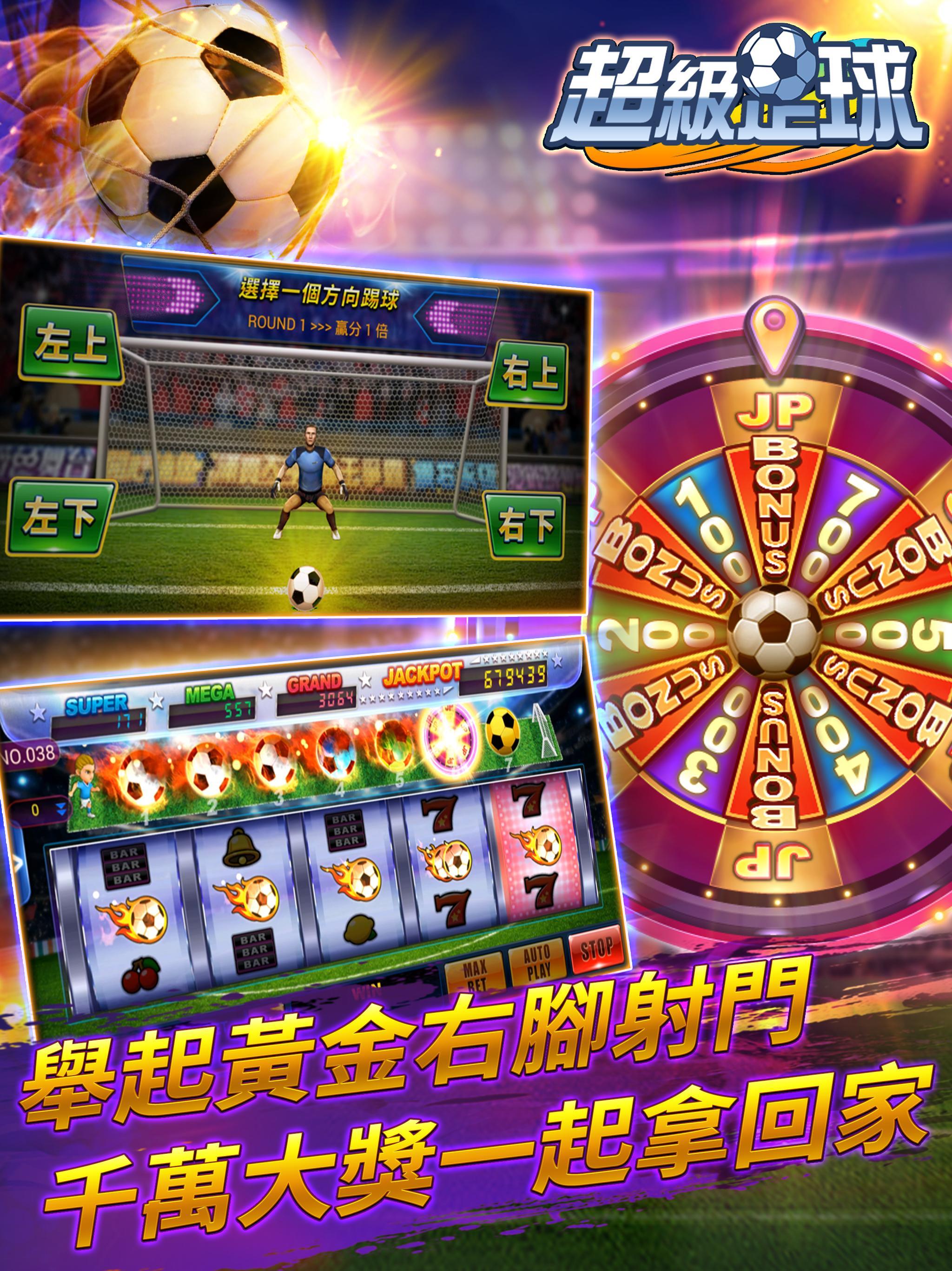 ManganDahen Casino - Free Slot 1.1.123 Screenshot 13