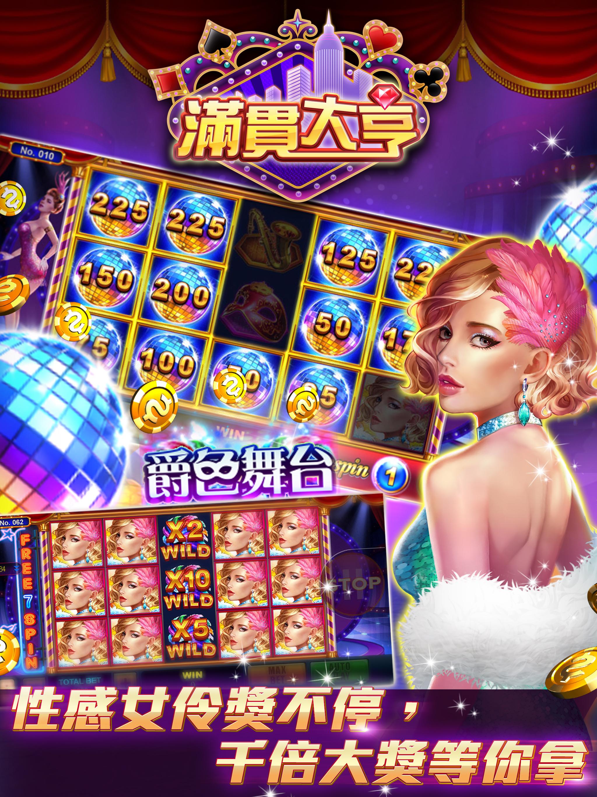 ManganDahen Casino - Free Slot 1.1.123 Screenshot 15