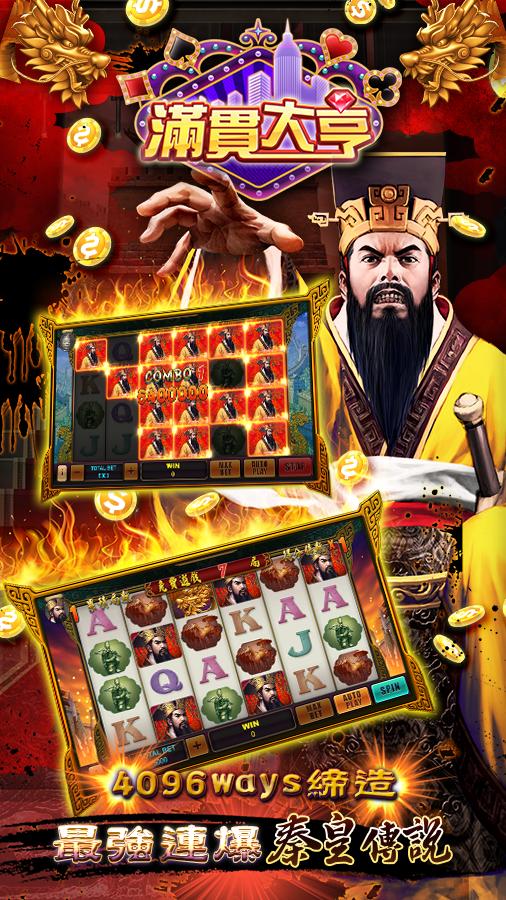 ManganDahen Casino - Free Slot 1.1.123 Screenshot 2