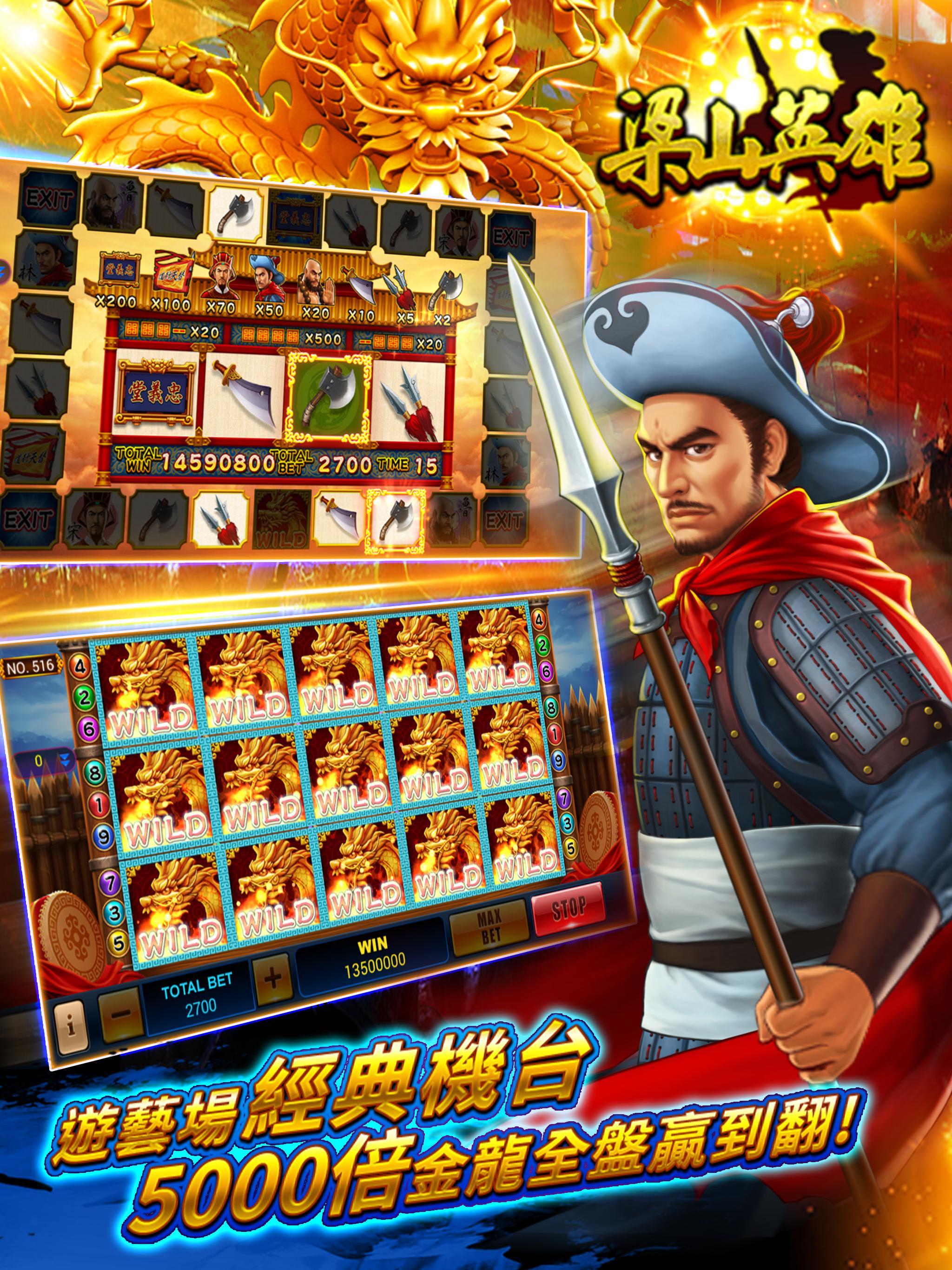 ManganDahen Casino - Free Slot 1.1.123 Screenshot 20