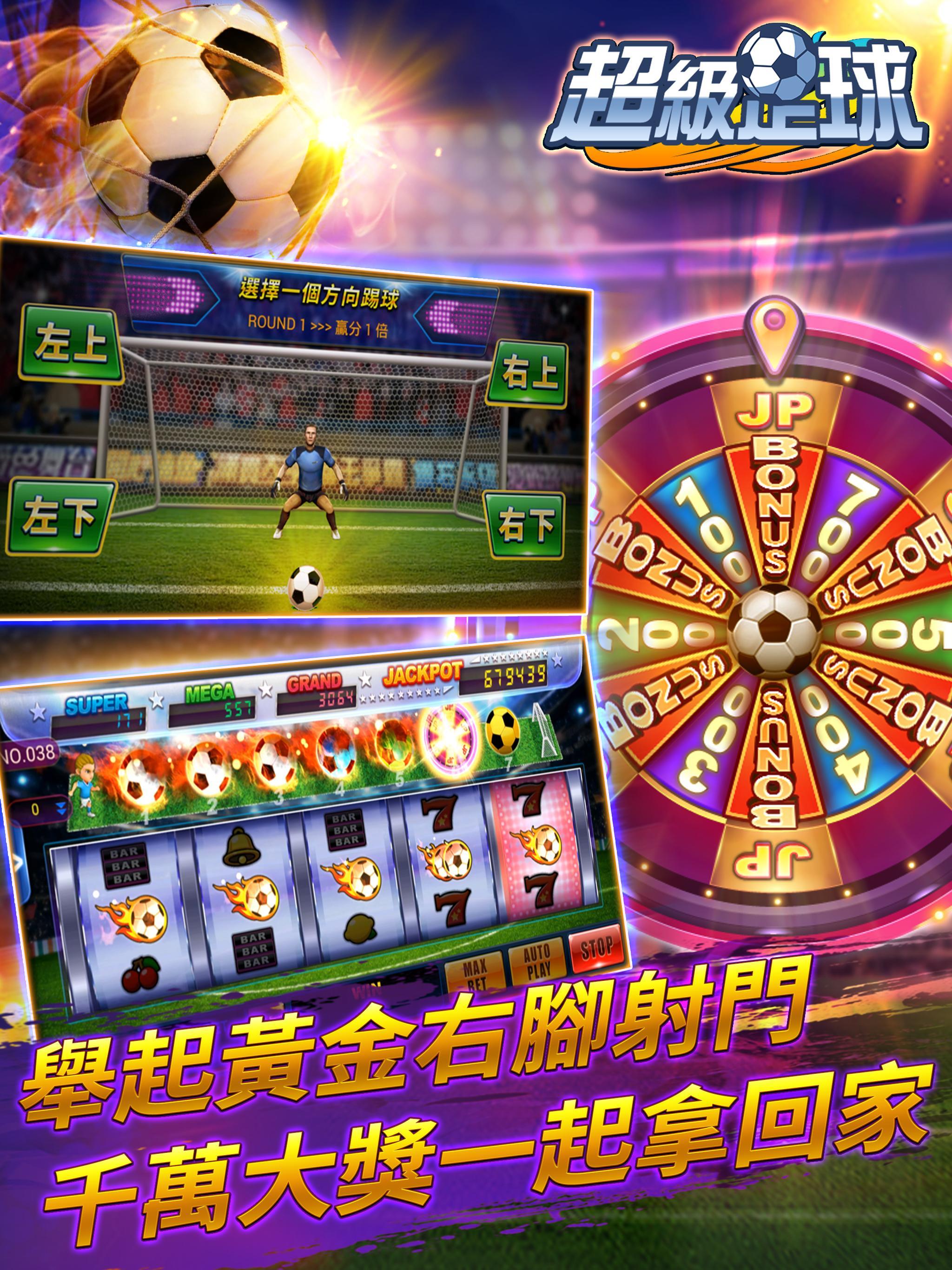 ManganDahen Casino - Free Slot 1.1.123 Screenshot 21